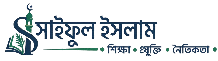 Saiful Islam